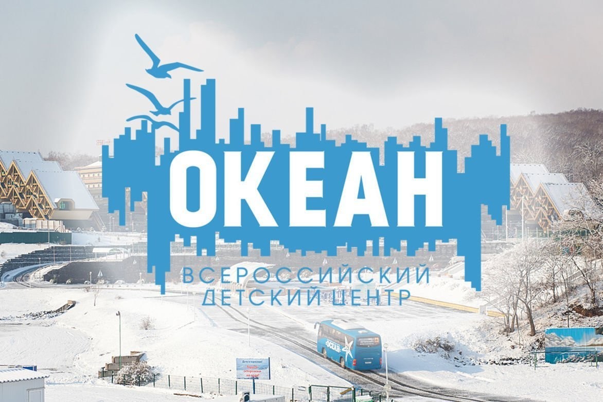 «Океан» на шаг впереди! Чем запомнился 2016 год