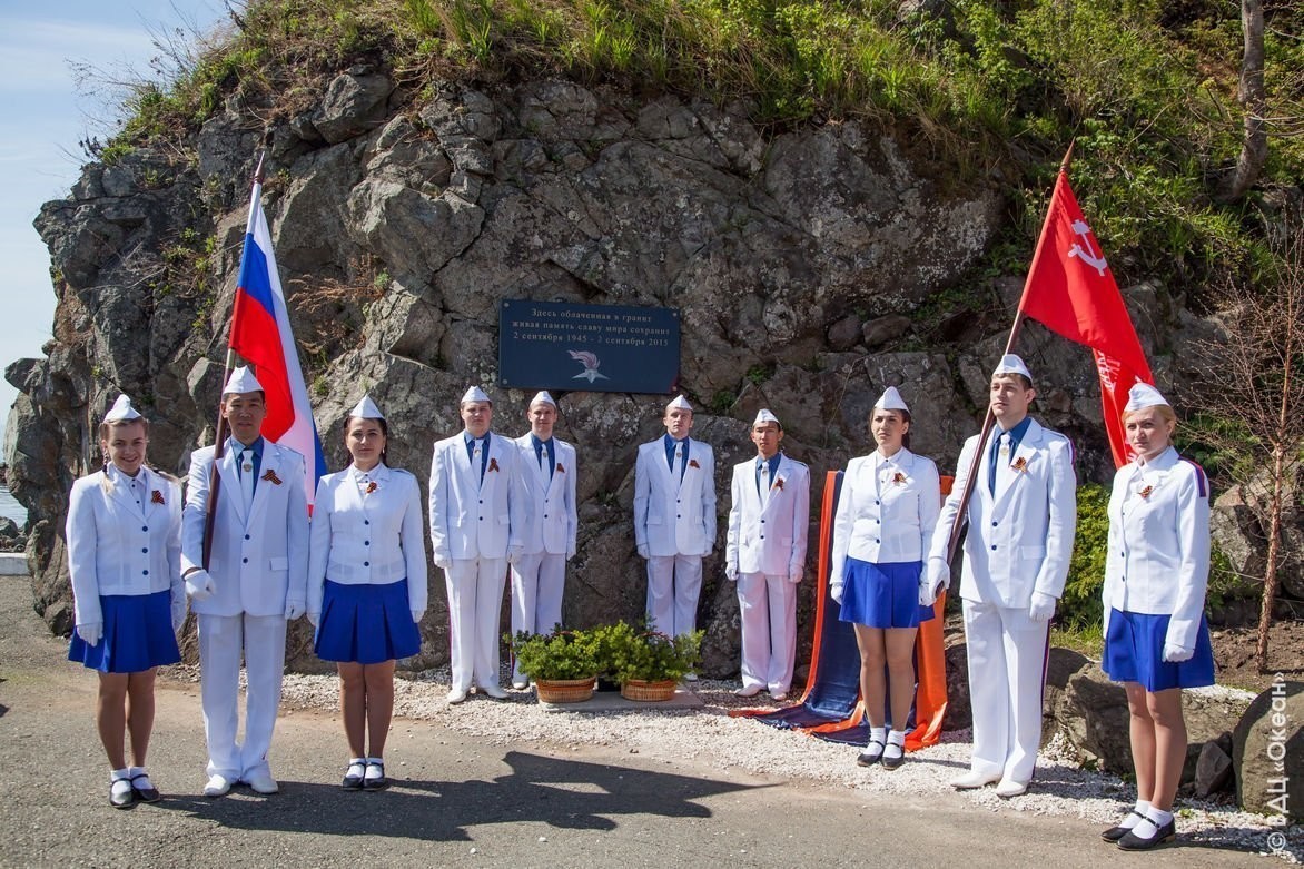 День Победы в «Океане»