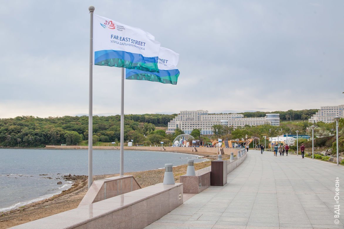 Добро пожаловать на «Улицу Дальнего Востока»!